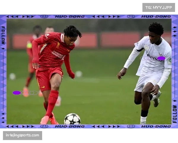 本赛季俱乐部创新运营 引入欧洲青训团队指导本地赛事