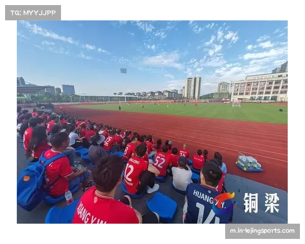 重庆铜梁龙重返顶级联赛 双主场配置提升球迷体验